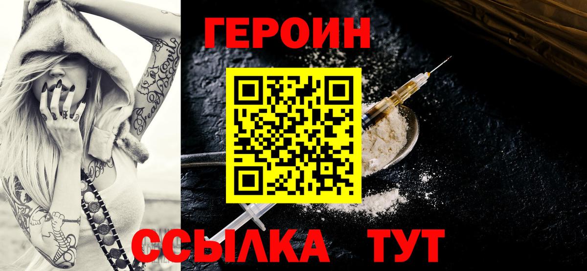  КОКАИН Ейск