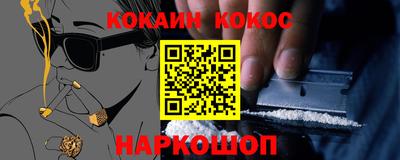 прущие крисы Ефремов
