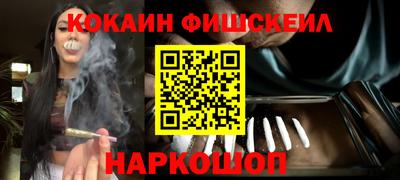 меф VHQ Балашиха