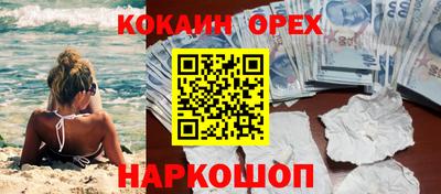 меф VHQ Балашиха