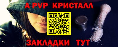 меф VHQ Балашиха