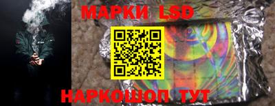 гидропоника Балаково