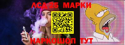 MDMA Железногорск
