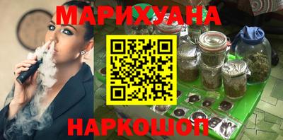 гидропоника Балаково