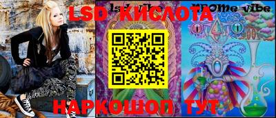 гидропоника Балаково