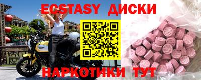 меф VHQ Балашиха