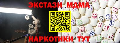 меф VHQ Балашиха
