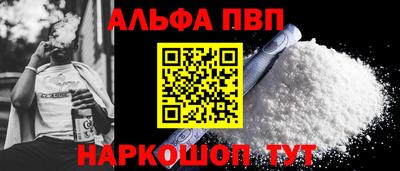 гидропоника Балаково