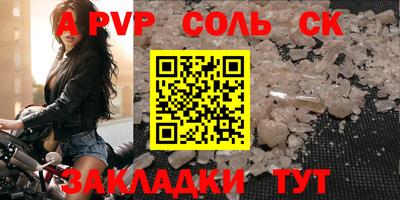 меф VHQ Балашиха