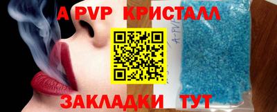гидропоника Балаково