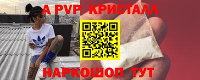 гидропоника Балаково