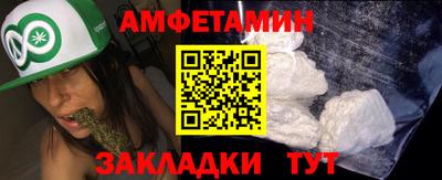 меф VHQ Балашиха