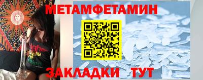 гидропоника Балаково