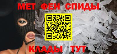 меф VHQ Балашиха