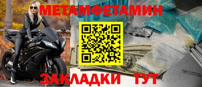 гидропоника Балаково