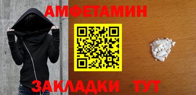 гидропоника Балаково