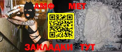 меф VHQ Балашиха