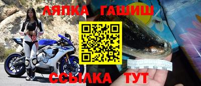 меф VHQ Балашиха