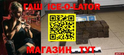 меф VHQ Балашиха