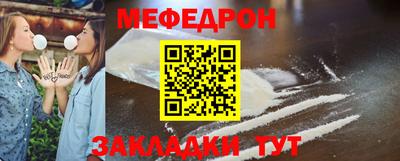 МДПВ Железноводск