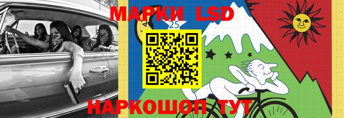 Лсд 25 экстази ecstasy Ейск