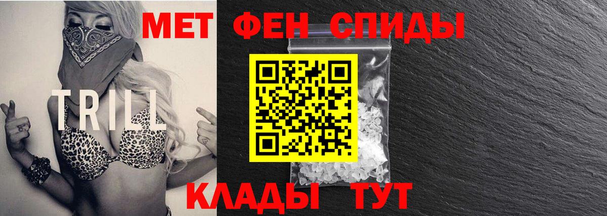 Первитин Декстрометамфетамин 99.9% Ейск